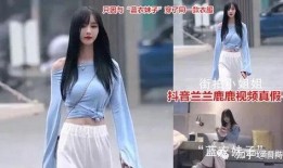 网红打假吃瓜视频大全,一场场真实与虚假的较量